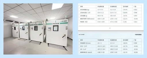 大型动物代谢监测舱.png
